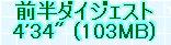 kaiseisoccer_b11-pb021061.jpg