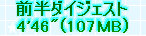 kaiseisoccer_b11-pb021080.jpg