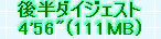 kaiseisoccer_b11-pb021081.jpg
