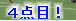 kaiseisoccer_b11-pb021082.jpg