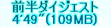 kaiseisoccer_b11-pb022002.jpg