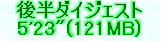 kaiseisoccer_b11-pb0220105.jpg