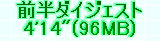 kaiseisoccer_b11-pb0220106.jpg