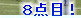 kaiseisoccer_b11-pb0220110.jpg