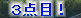 kaiseisoccer_b11-pb0220112.jpg