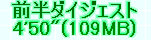 kaiseisoccer_b11-pb022012.jpg