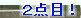 kaiseisoccer_b11-pb0220129.jpg