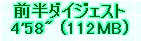 kaiseisoccer_b11-pb0220239.jpg