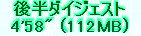 kaiseisoccer_b11-pb0220240.jpg