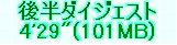 kaiseisoccer_b11-pb0220256.jpg