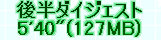 kaiseisoccer_b11-pb0220283.jpg