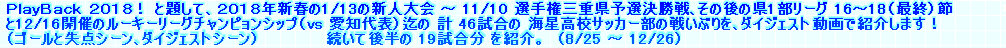 kaiseisoccer_b11-pb0220294.jpg