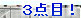 kaiseisoccer_b11-pb022043.jpg