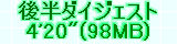 kaiseisoccer_b11-pb022075.jpg