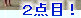 kaiseisoccer_b11-pb022081.jpg