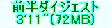 kaiseisoccer_b11-pb022092.jpg