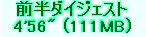 kaiseisoccer_b11-pb0230125.jpg