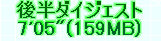 kaiseisoccer_b11-pb0230146.jpg
