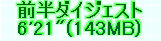 kaiseisoccer_b11-pb0230147.jpg