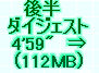 kaiseisoccer_b11-pb0230177.jpg