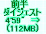 kaiseisoccer_b11-pb0230178.jpg