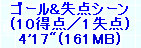 kaiseisoccer_b11-pb0230192.jpg