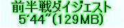 kaiseisoccer_b11-pb0230242.jpg