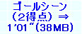 kaiseisoccer_b11-pb0230271.jpg