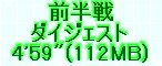 kaiseisoccer_b11-pb0230273.jpg