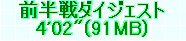 kaiseisoccer_b11-pb0230295.jpg