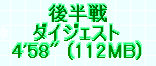 kaiseisoccer_b11-pb0230322.jpg