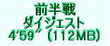 kaiseisoccer_b11-pb0230323.jpg