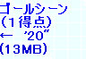 kaiseisoccer_b11-pb023066.jpg