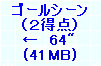 kaiseisoccer_b11-pb023091.jpg