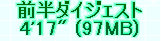kaiseisoccer_b11-pb023094.jpg