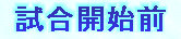 kaiseisoccer_b11011026.jpg