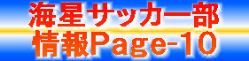 kaiseisoccer_b11011038.jpg