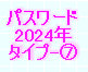 kaiseisoccer_b11012014.jpg