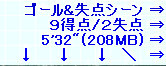 kaiseisoccer_b11015014.jpg