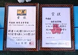 260201-p109s.jpg