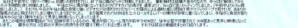 kaiseisoccer_b11003020.jpg