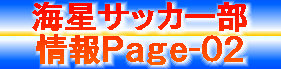 kaiseisoccer_b11003031.jpg