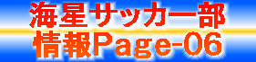 kaiseisoccer_b11007028.jpg