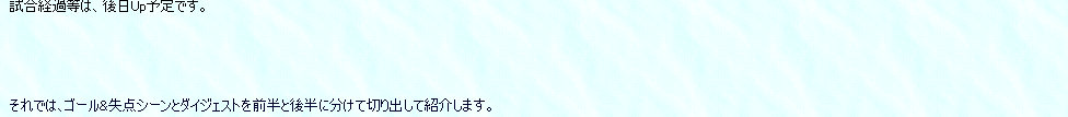 kaiseisoccer_b11008019.jpg