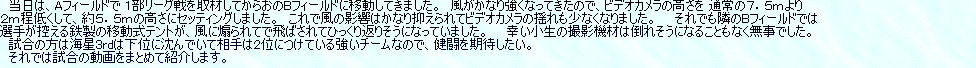 kaiseisoccer_b11008020.jpg