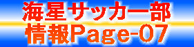 kaiseisoccer_b11008028.jpg