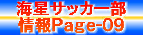 kaiseisoccer_b11010029.jpg