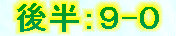 kaiseisoccer_b11013034.jpg