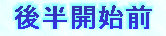 kaiseisoccer_b11013036.jpg
