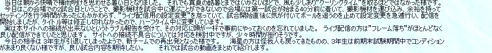 kaiseisoccer_b11013040.jpg